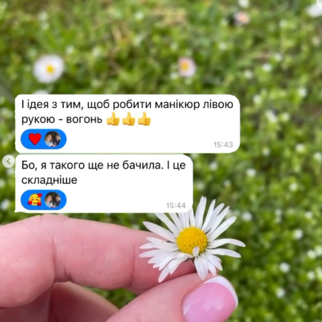 Курс само манікюр + покриття, онлайн HOME manicure