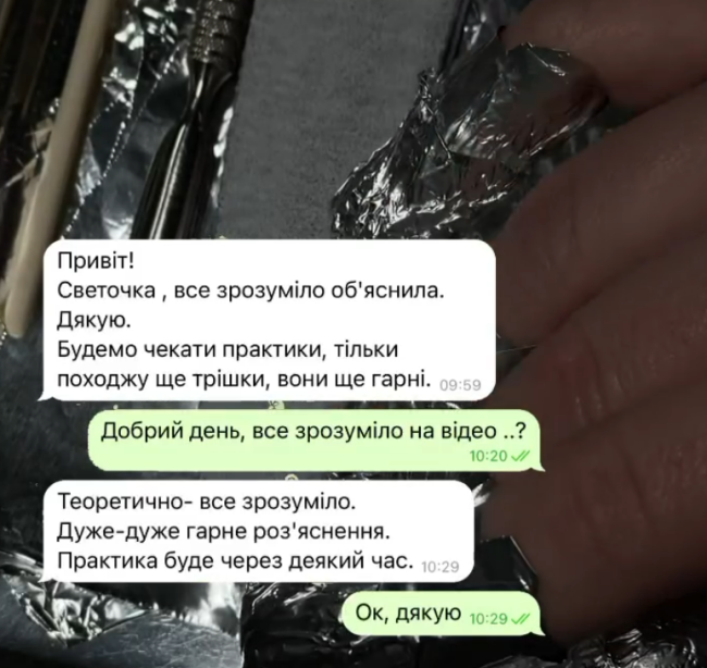 Курс само манікюр + покриття, онлайн HOME manicure