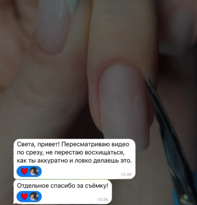 Курс само манікюр + покриття, онлайн HOME manicure