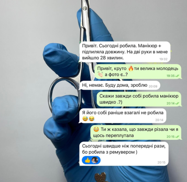 Курс само манікюр + покриття, онлайн HOME manicure