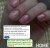 Курс само манікюр + покриття, навчання офлайн HOME manicure