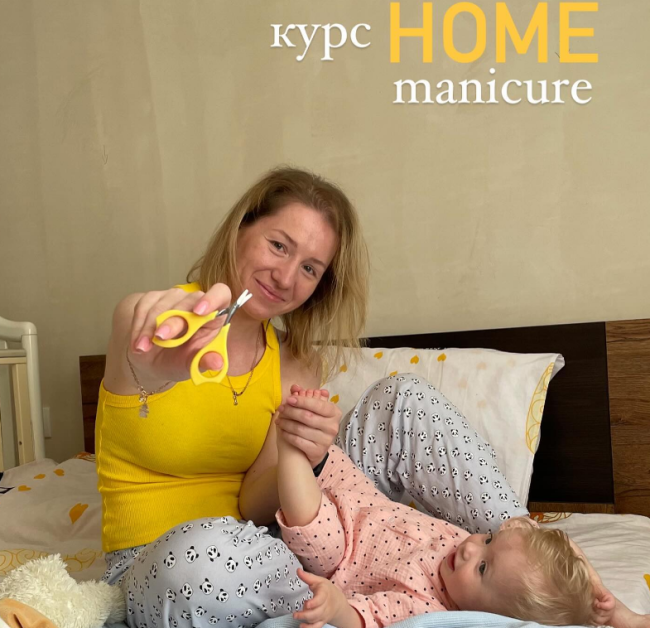 Курс само манікюр + покриття, навчання офлайн HOME manicure