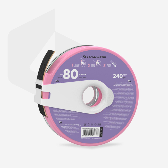 Змінний файл-стрічка papmAm в пластиковій котушці Bobbinail Staleks Pro Expert, 240 грит